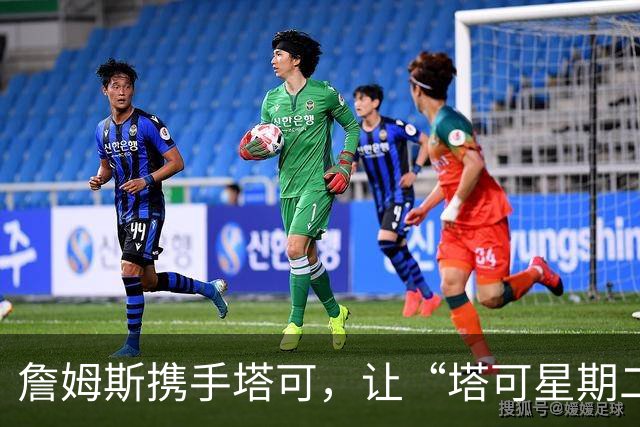 詹姆斯携手塔可，让“塔可星期二”闪亮登场！